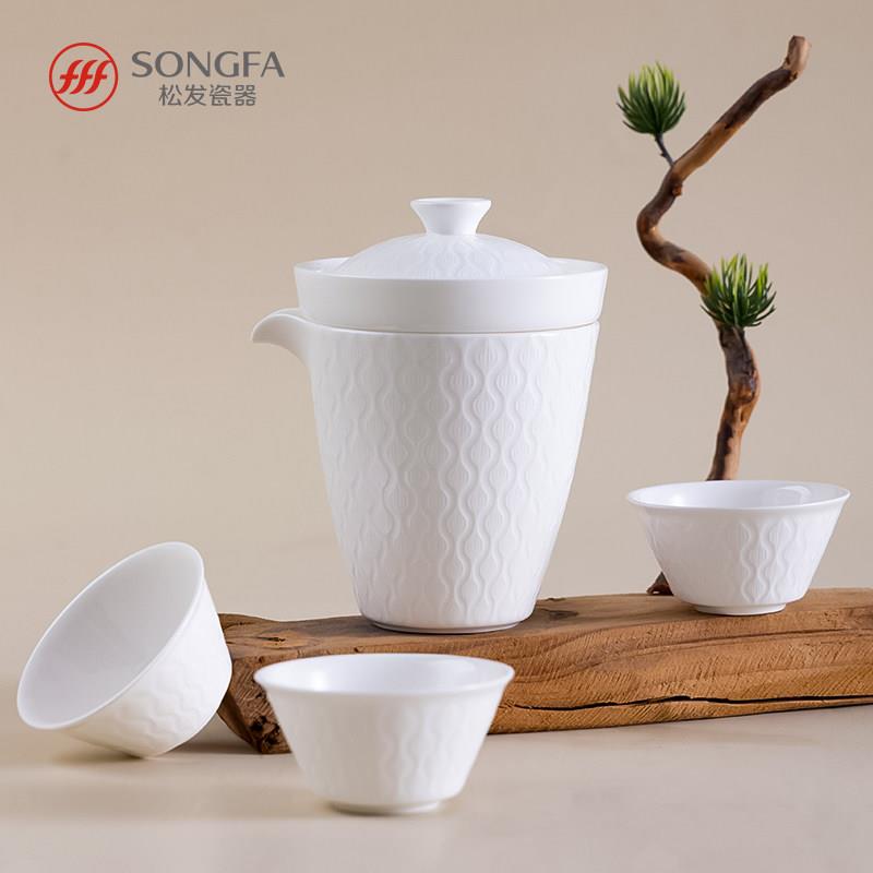 松发瓷器纯白4头旅行功夫茶具套装华灯初上骨瓷便携式茶具礼盒装