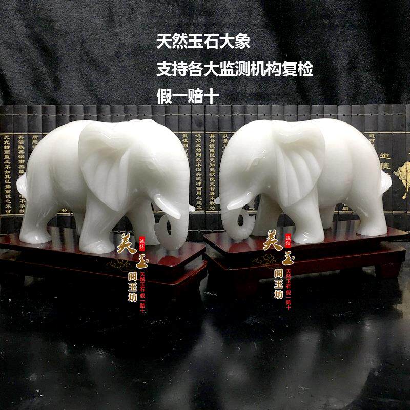 白玉大象摆件招财镇宅中式风格玄关高端家居装饰送礼首选