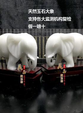 白玉大象摆件招财镇宅中式风格玄关高端家居装饰送礼首选