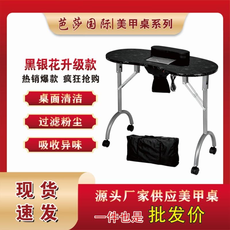 可移动美甲桌沙发椅子厂家供应可折叠简约可以修甲桌子套装