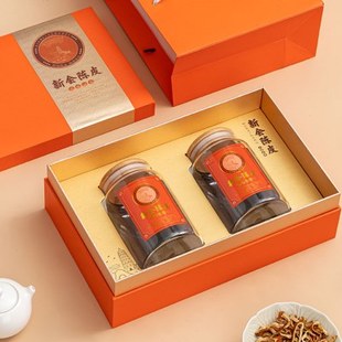 密封罐储存罐广东新会陈皮包装 陈皮玻璃瓶装 盒空礼盒手提礼品空盒