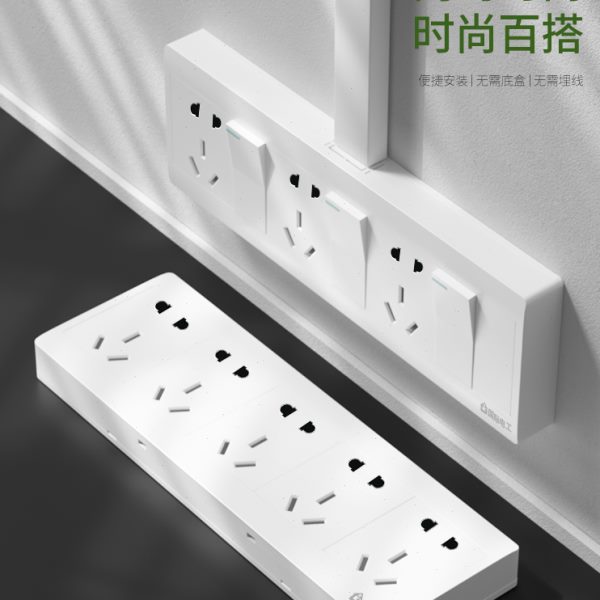两开关插座明装二开十孔三开15孔双控开关厨房双开单控带五孔插座