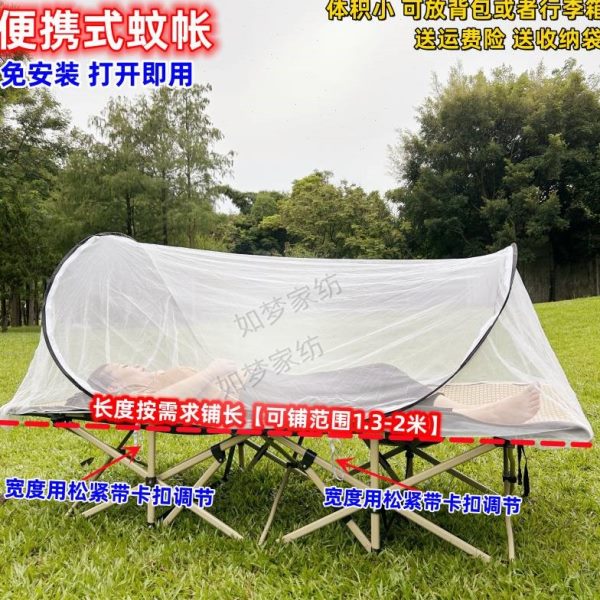 免安装行军床单人学生宿舍全包可调大小折叠床午休可折叠便携蚊帐