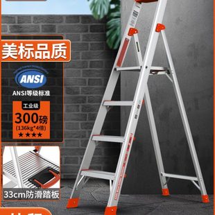 雷都捷特小巨人梯子家用多功能折叠人字梯加厚铝合金室内三步四步
