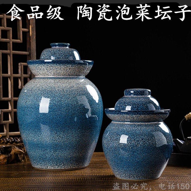 高档陶瓷泡菜坛子腌鸭蛋家用密封罐双盖咸菜腊肉食品级四川老坛子