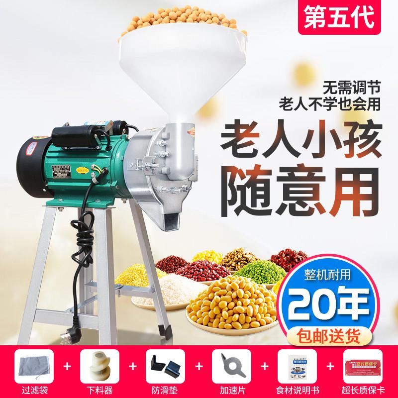 米浆机商用磨浆机商用豆浆磨糊煎饼机小豆腐机电动石磨机商用家用