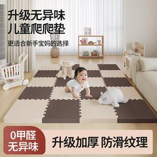 a类母婴级爬爬垫加厚婴儿家用无甲醛泡沫拼接爬爬垫婴幼儿爬行垫