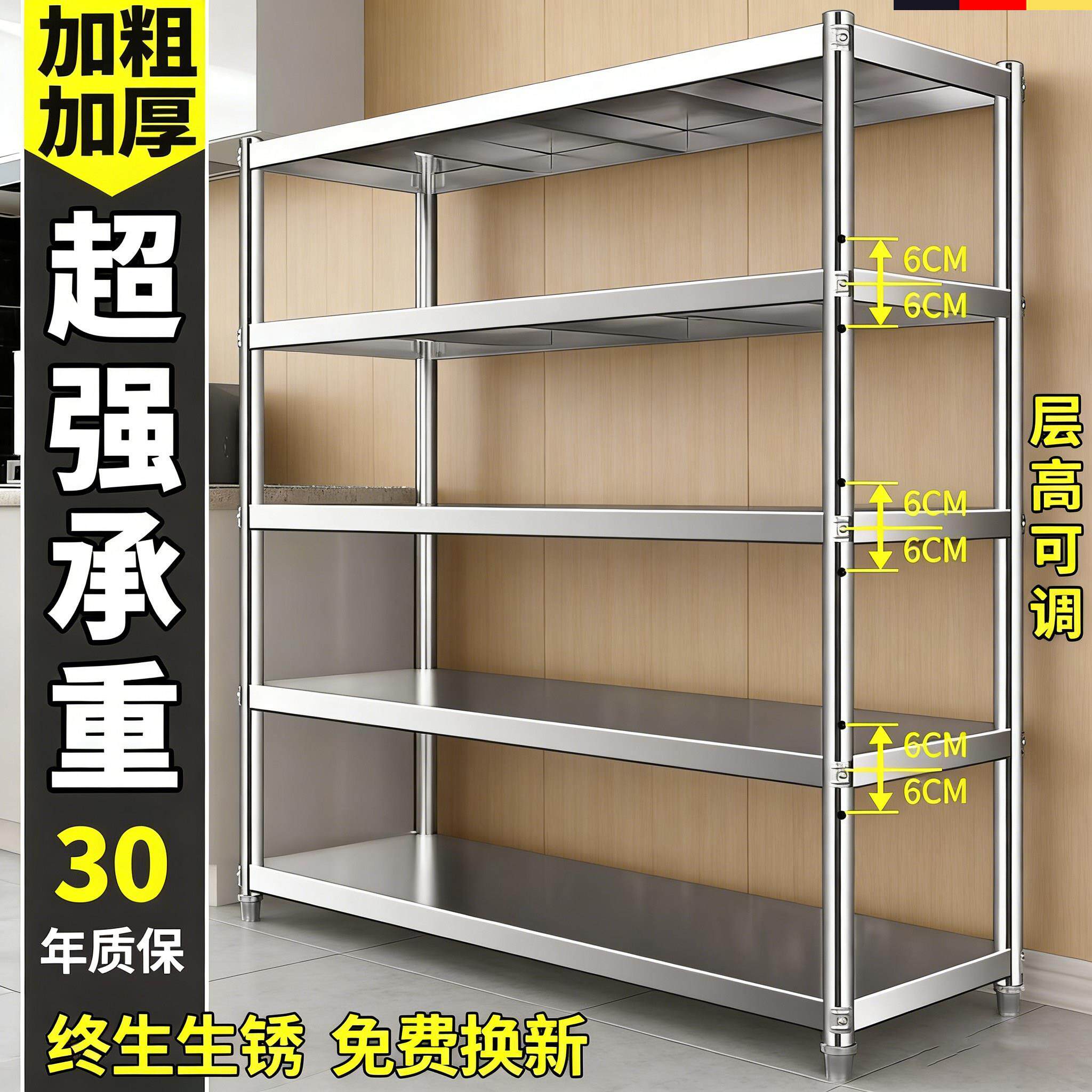 不锈钢货架多层置物架落地厨房微波炉饭店商用家用简易多功能架子