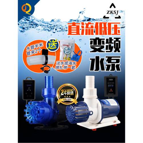 中科世纪静音潜水泵直流变频鱼缸淡海水泵水族箱循环泵底滤上水泵
