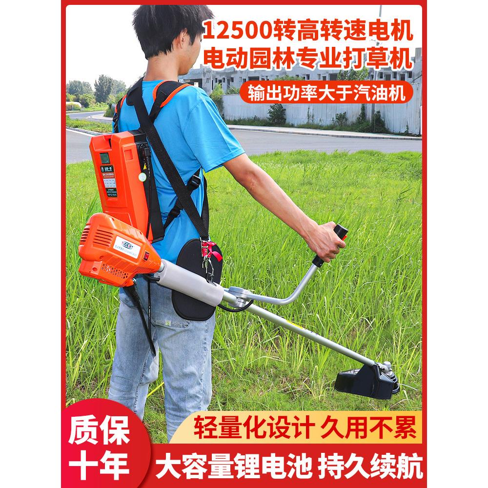 新款背负式锂电充电式电动割草机无刷家用农用大功率长续航割灌机