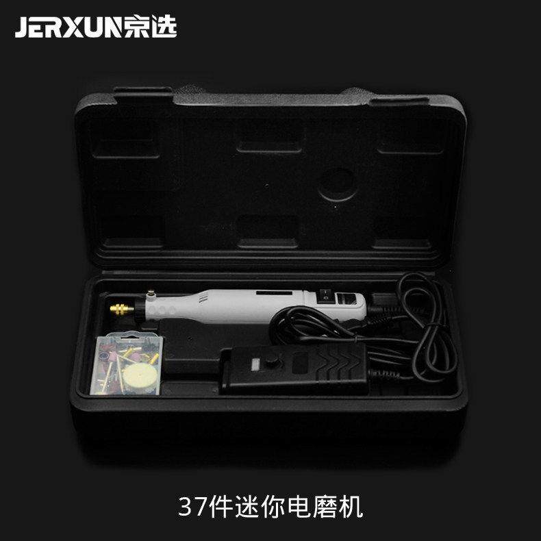 德工共创电磨机打磨机雕刻刀工具木雕玉石打磨抛光机钻头套装组合