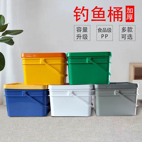 20l塑料桶方桶长方形加厚大号食品级方桶有盖钓鱼桶钓鱼箱PP桶