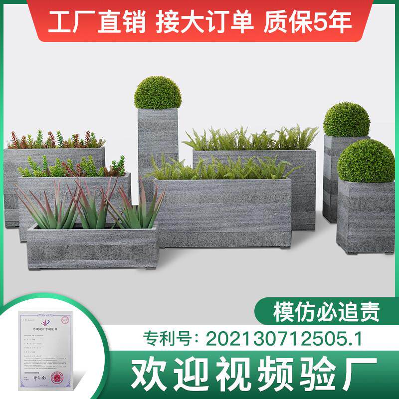 大号玻璃钢花盆户外庭院组合阳台售楼部露台长方形花箱花槽定制