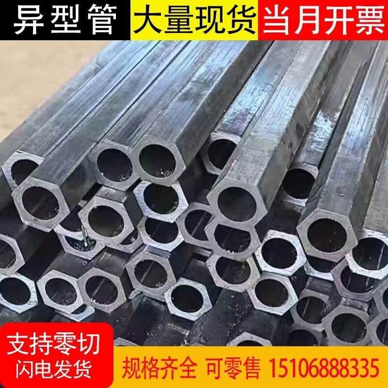 冷拉异形管外圆内六角钢管内六方管空心六角管内花键管实心六角钢