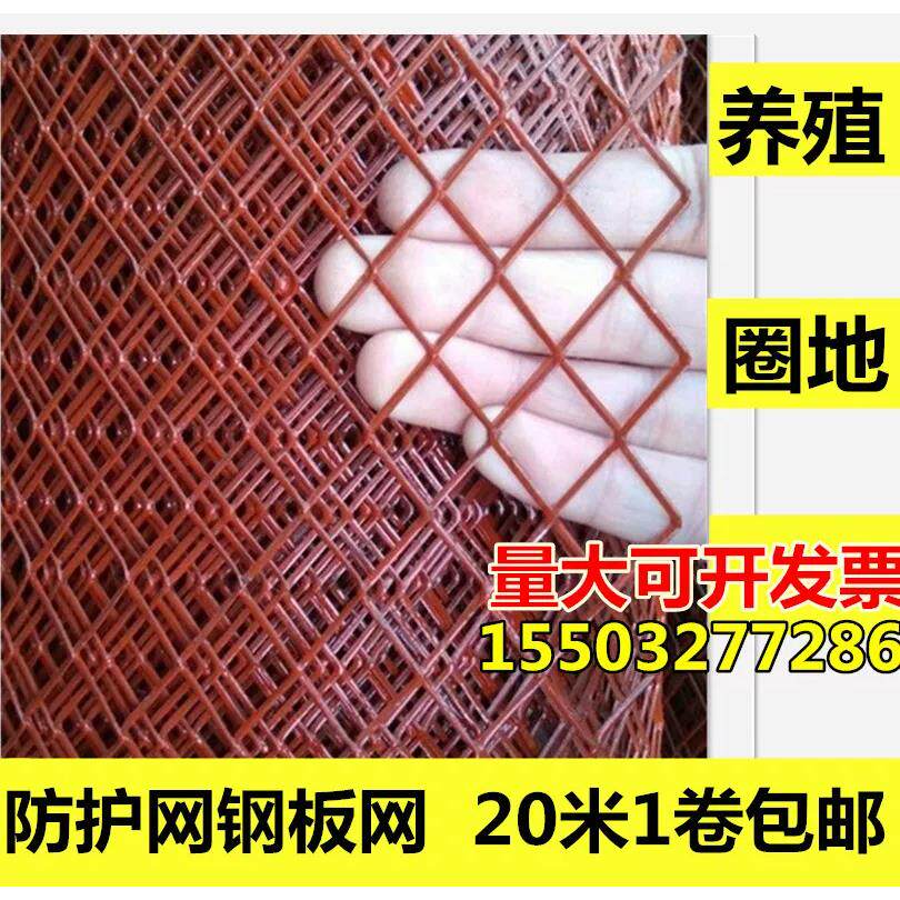 钢板网棱形防护网护栏网圈地养羊网鸡鸭防盗网铁丝网圈玉米圈果园