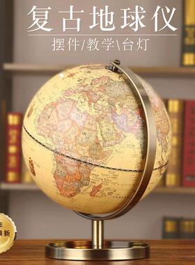 仿古高清地球仪摆件黄色地球仪办公室家居摆设复古风礼物书房装饰