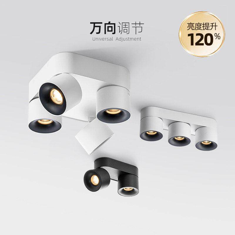 明装防眩斗胆灯双头三四头可调角度折叠高亮度吸顶家用客厅筒射灯