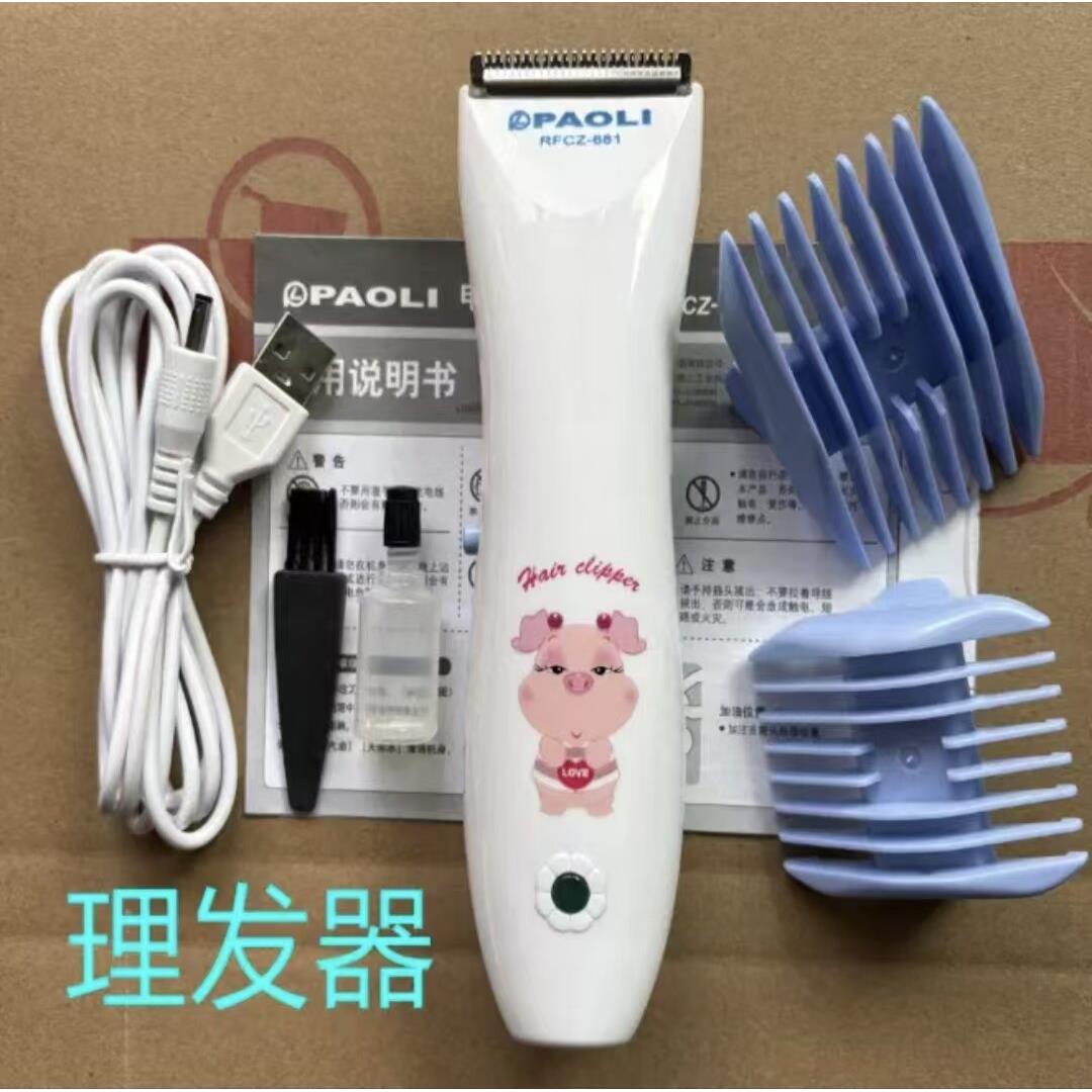 宝利681充电式电推剪大人小孩婴儿童理髲器家用电动理发器自己剃