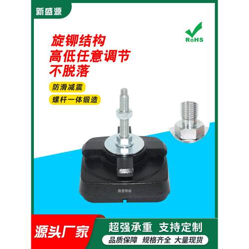 Wam04/08整体可调铸铁+橡胶底重型减震脚杯Kfja/Jb/Jh支撑脚杯
