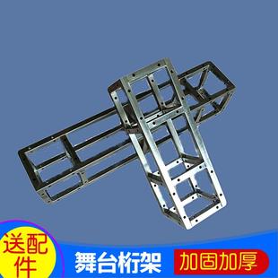 行架镀锌方管桁架厂家背景婚庆桁架舞台架可折叠