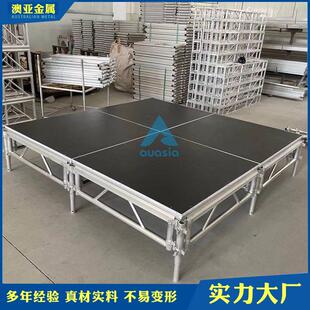 t台舞台 厂家供应户外婚庆活动弧形圆形S形舞台异形升降拼装