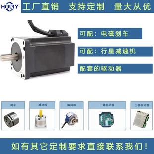 400W 565W 310V3000轉(zhuǎn) 656W 785W 300W 86BLDC高速直流無刷電機48