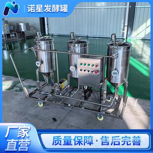 全自动CIP清洗机清洗设备可移动CIP清洗系统CIP清洗器广泛应用
