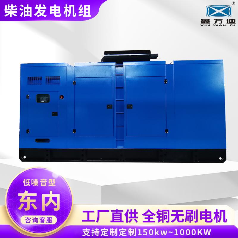 800kw柴油发电机组1000kva大型发电机380v三相工程工地办公楼备用