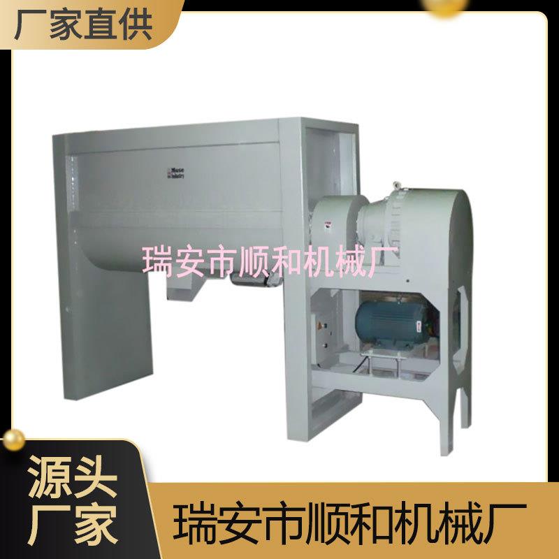 瑞安不锈钢卧式搅拌机加工温州塑料搅拌机厂家固料粉料混料机械