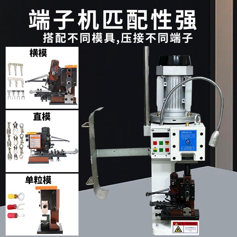 半自动超静音端子机铸铁压线机线鼻子压线机OTP模具铆接机器设备