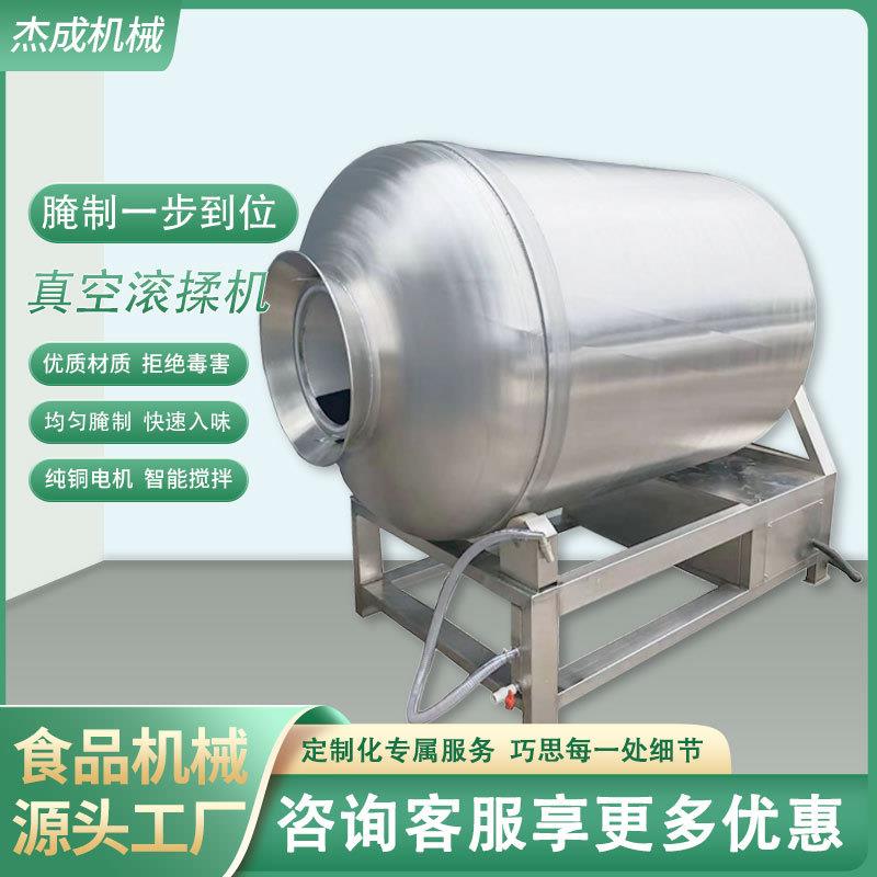 快速入味鸡肉羊肉类鱼类大型腌肉机商用牛肉真空制冷滚揉机