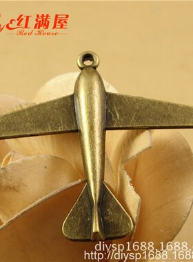 A1239两色可选4.7克 复古飞机配件 韩国饰品 DIY配件 40个/包