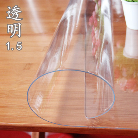 透明桌布软质玻璃防水pvwc桌垫防水防烫防油免洗家用茶几垫