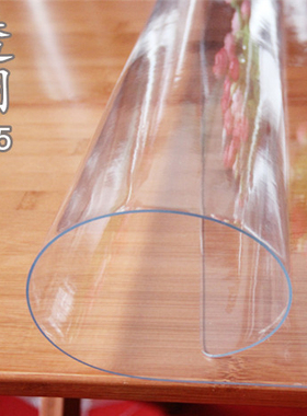 透明桌布软质玻璃防水pvwc桌垫防水防烫防油免洗家用茶几垫