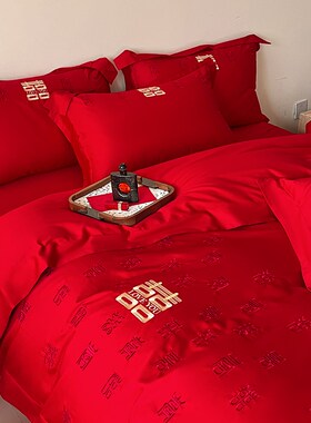 A类120支高端长绒棉q婚庆四件套大红色纯棉喜被龙凤刺绣结婚房床