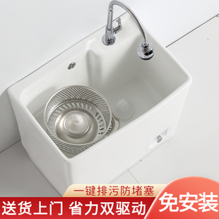 墩布池陶瓷家用拖布 阳台陶瓷大号地拖桶双驱动地盆洗拖把F池坐式