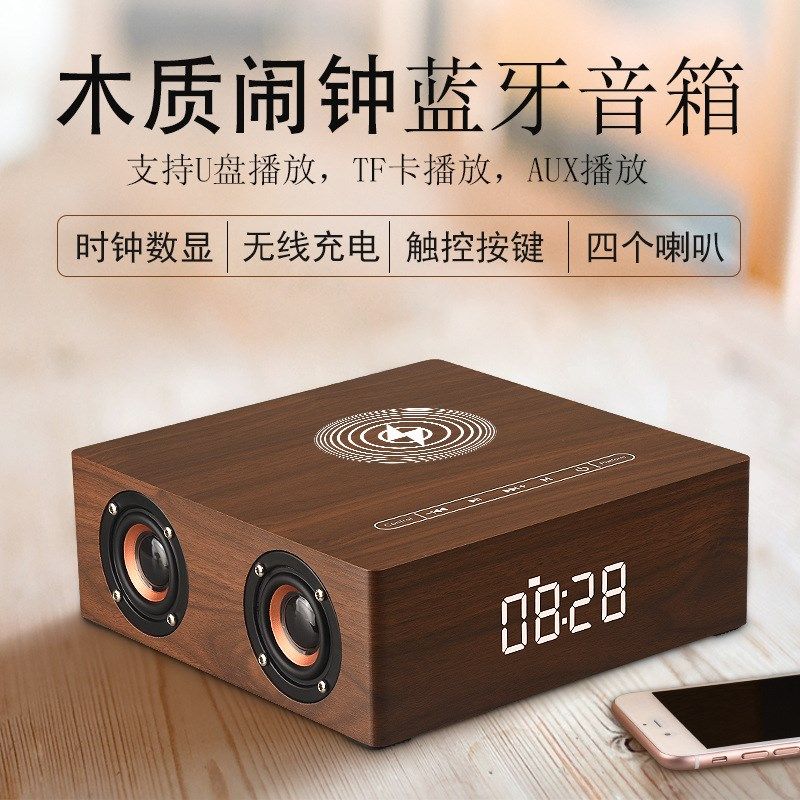 Q5A蓝牙音箱无线充时n钟闹钟 智能触控家居插卡音响 礼品LOGO 工