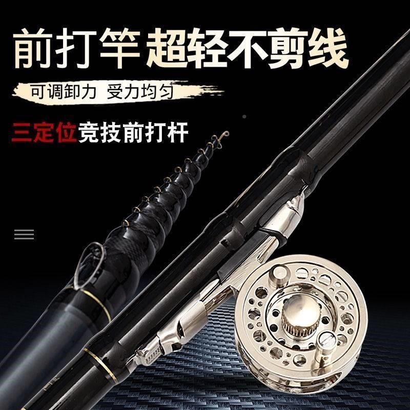 新品新品节路矶钓b竿伸微物亚竿缩鱼杆野K钓鱼钩手短杆前打竿谷麦