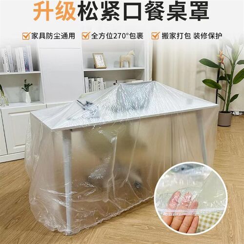沙发套】床套加厚全包万能松紧口通用型新款O一次性保护罩防尘防
