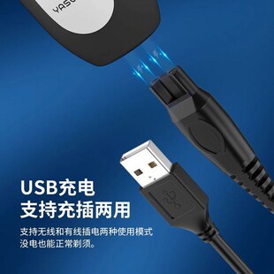 刮胡刀男士 亚尚电动剃须刀621 胡须刀正 充电式 619往复式 631 632