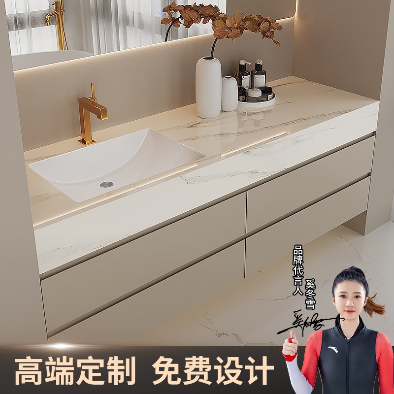 环保岩板陶瓷一体l现代简约洗手洗脸盆浴室柜组合卫生间洗漱台定