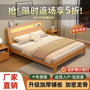 北欧实木床双人1.8x2米主卧大床A1.5米小户型家用单人床1.2m直销