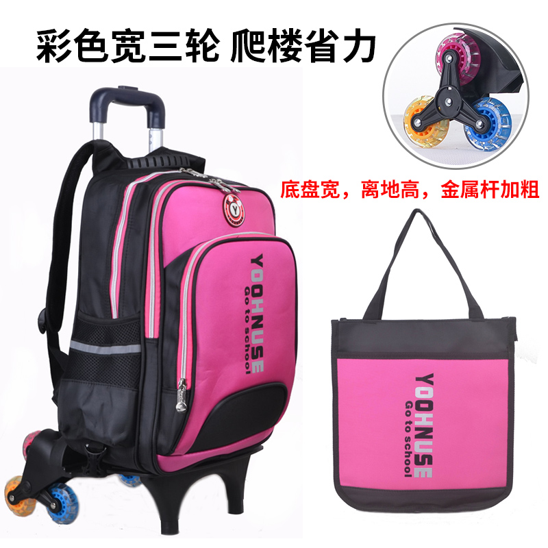 儿童三轮拉杆书包男孩6-12周岁小学生女孩1-3-4-6年级Y可爬楼梯六