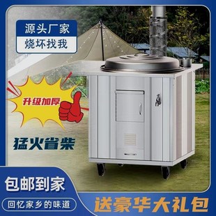 灶 柴火灶台单灶家用304不锈钢加厚农村室内可移动烧水大.铁锅老式