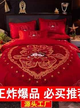 纯棉婚庆四件套大红色全棉新婚房结婚F被床单被套卡通情侣床上用