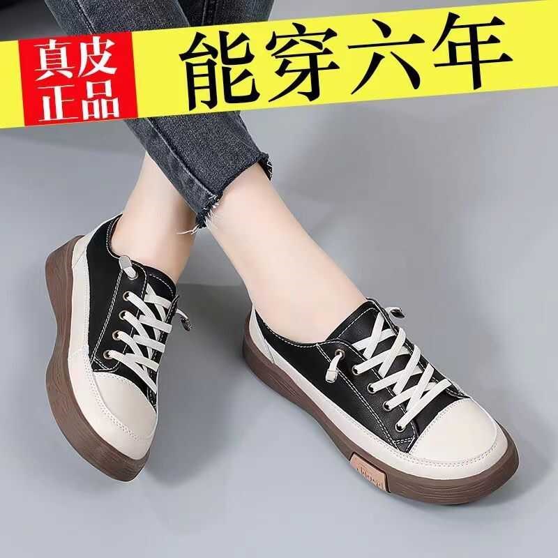 新款小白鞋女春夏2024新款牛筋底女鞋软底学生韩版单鞋.复古休闲