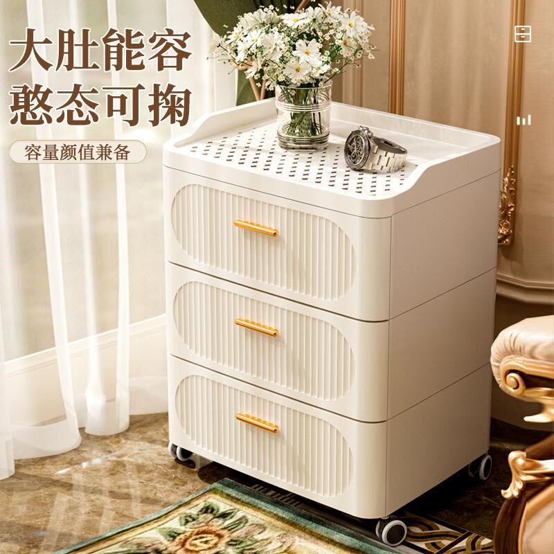 抽屉式床头柜收纳柜家用客厅多层轻奢储物柜子卧室奶油风五斗柜子