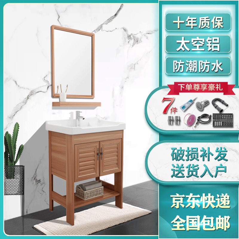 落地式新款d浴室柜小户型洗手盆柜组合阳台陶瓷一体洗脸盆卫生间