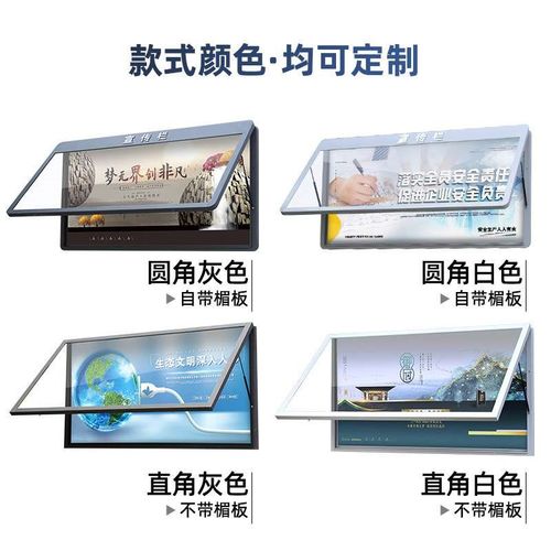 定制新款户外宣传栏公告栏文化墙学校壁挂公示栏展板不锈钢广告牌