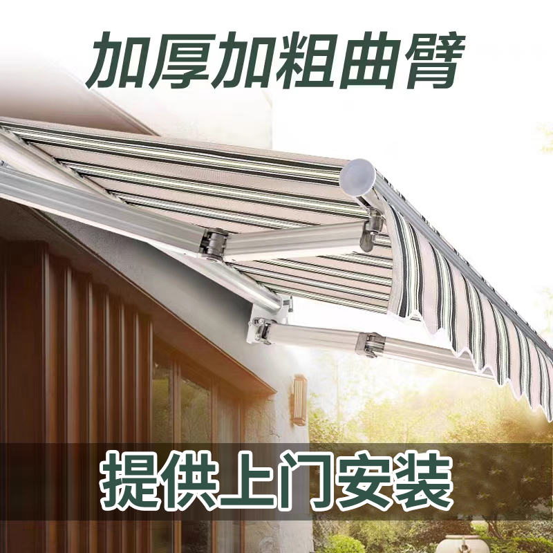 遮阳棚折叠伸缩式手摇电动收缩遮阳蓬阳台户N外篷伞庭院门面遮雨